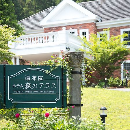 Yufuin Hotel Mori-No-Terrace Buitenkant foto